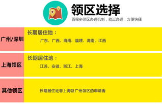 瑞士旅游签证一站式服务 翻译、陪签与拒签退款保障全解析