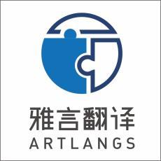 产品展示翻译服务 跨越语言障碍，让您的产品闪耀全球
